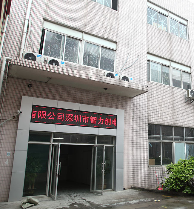 智力創(chuàng)PCB線路板打樣廠家 智力創(chuàng)PCB線路板打樣廠家