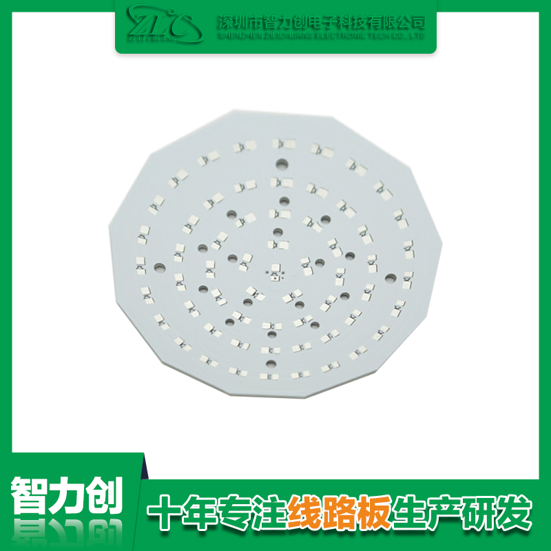 PCB鋁基板是什么，鋁基線路板有什么特點